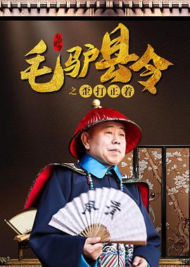 乔迁绯闻